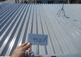 折板屋根の塗装工事