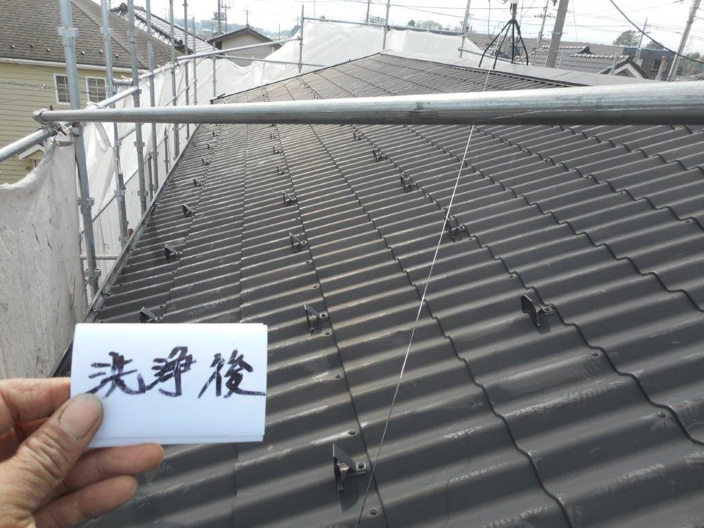 高圧洗浄後