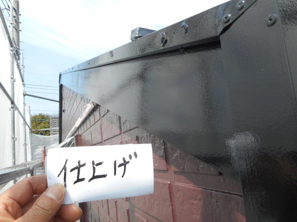 破風の仕上げ塗装