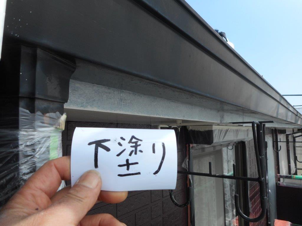 雨樋の下塗り塗装