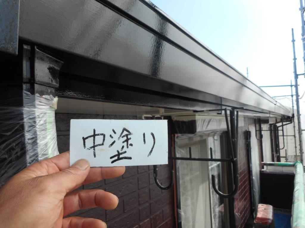雨樋の中塗り塗装