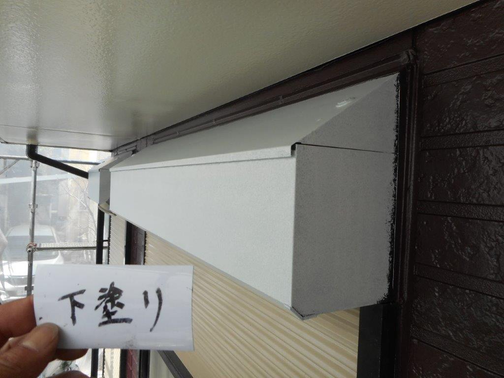 シャッターボックスの下塗り塗装