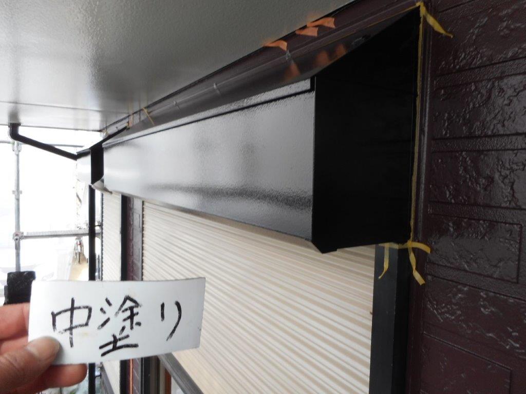 シャッターボックスの中塗り塗装