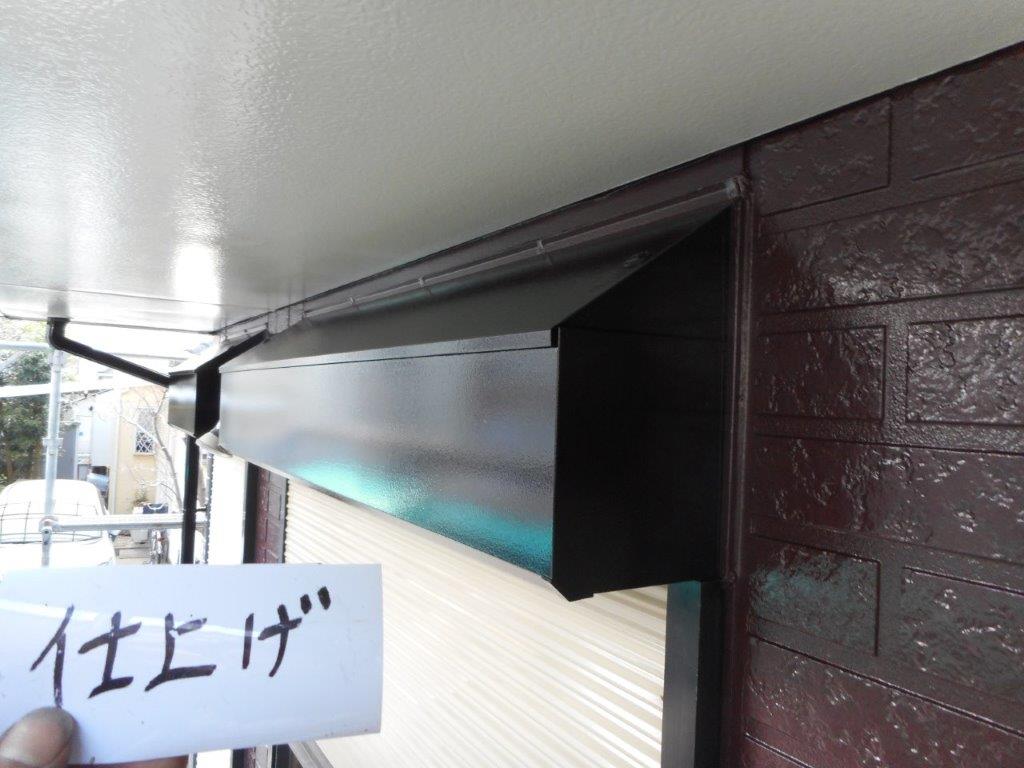 シャッターボックスの仕上げ塗装