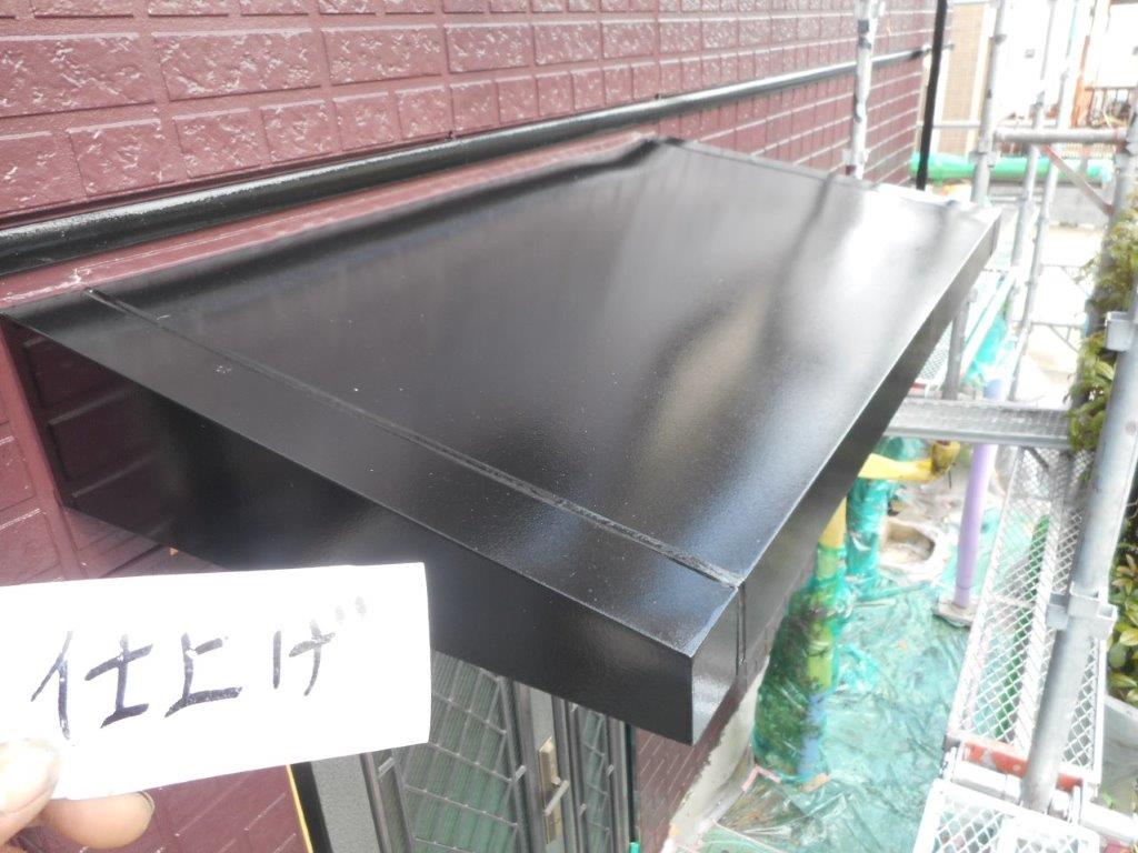 霧除けの仕上げ塗装