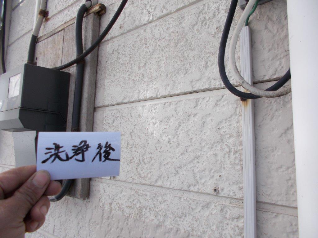 高圧洗浄後