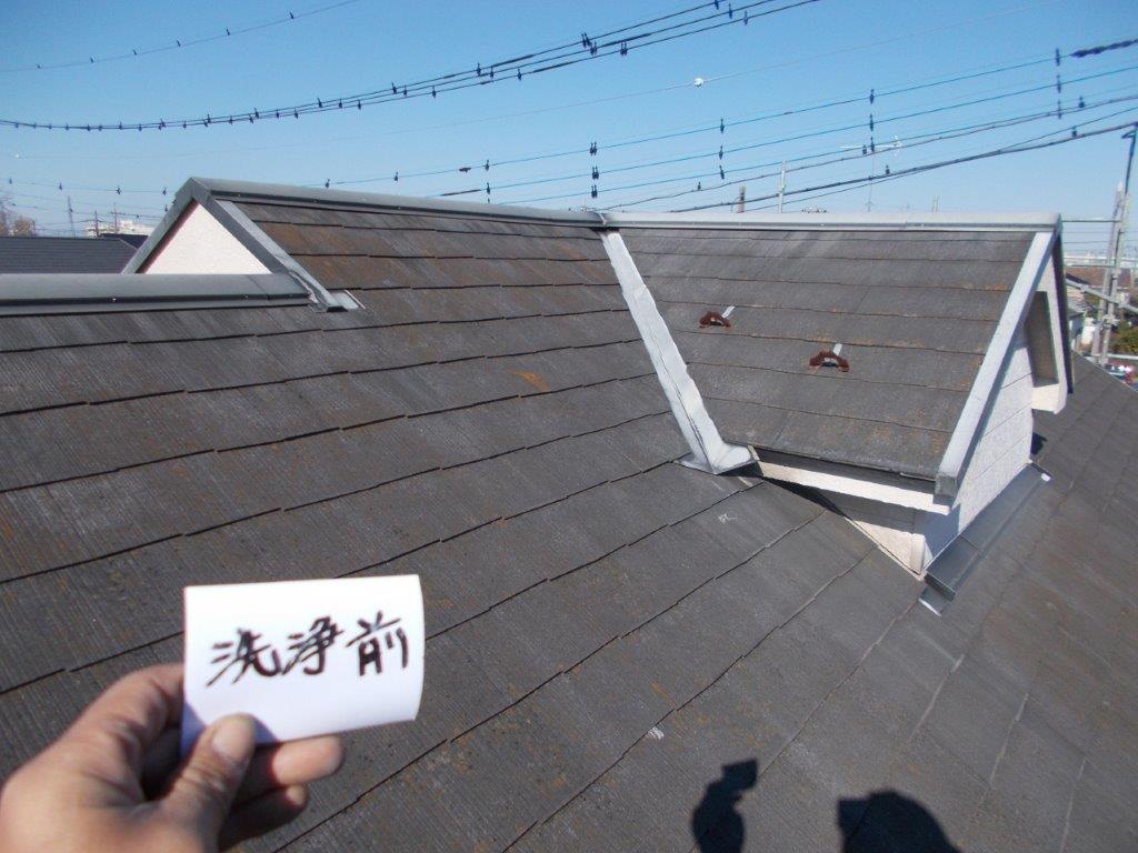 屋根の高圧洗浄前