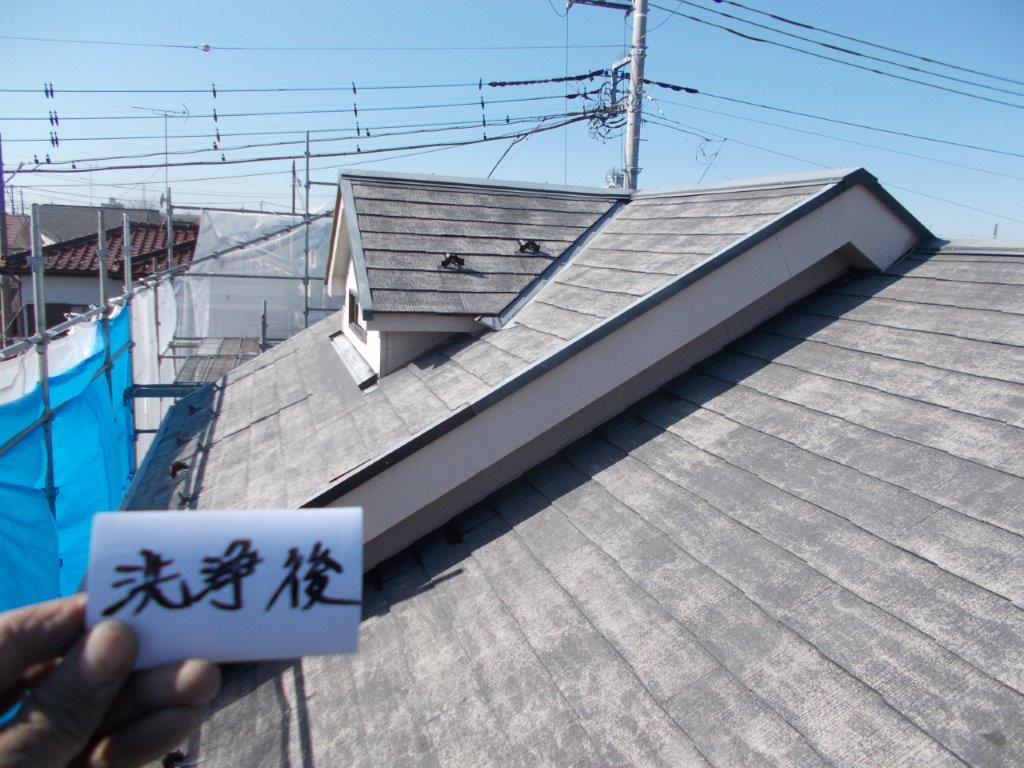 屋根の高圧洗浄後