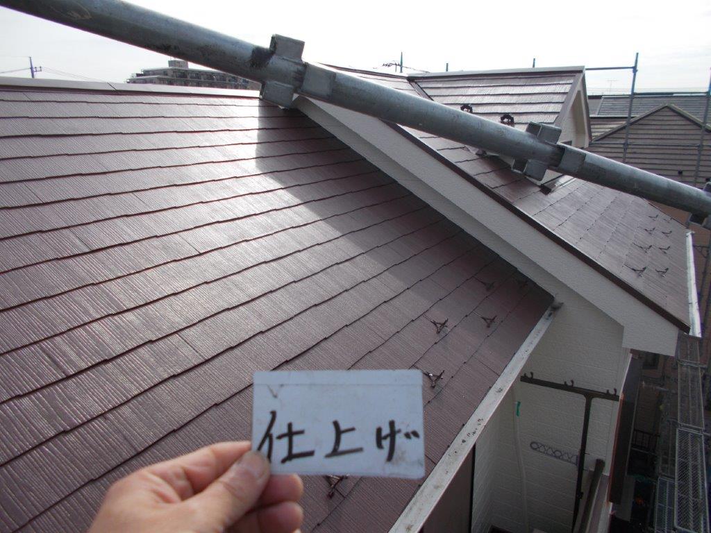 屋根の仕上げ塗装