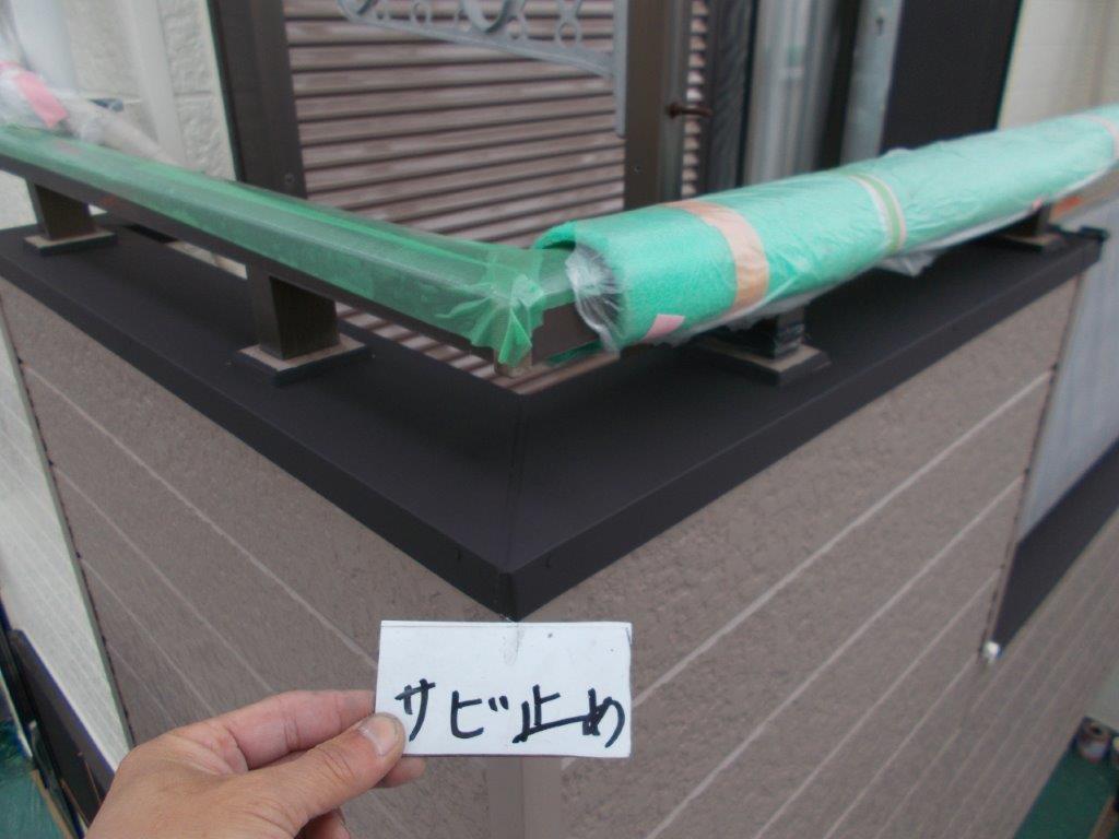 手すりの錆止め塗装