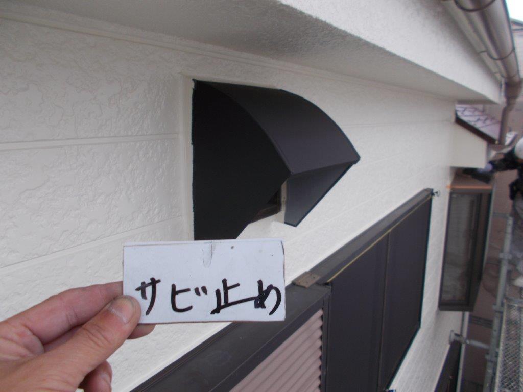 レンジフードの錆止め塗装