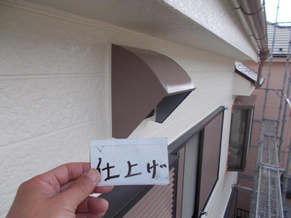 レンジフードの仕上げ塗装