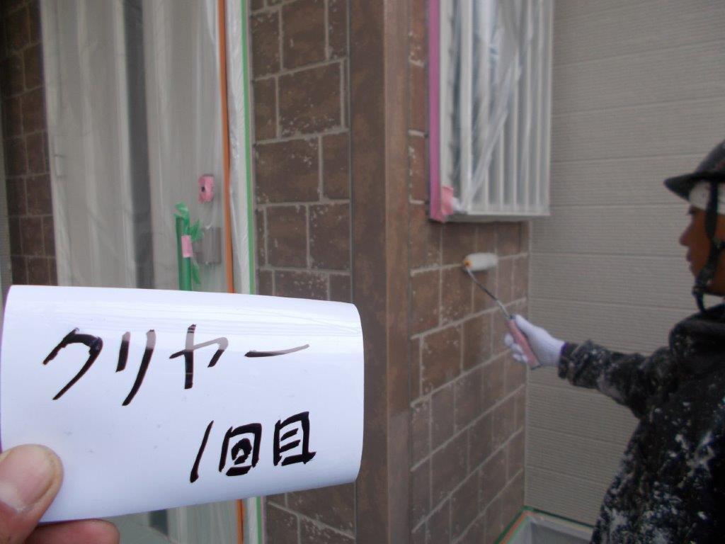 クリヤー塗装1回目