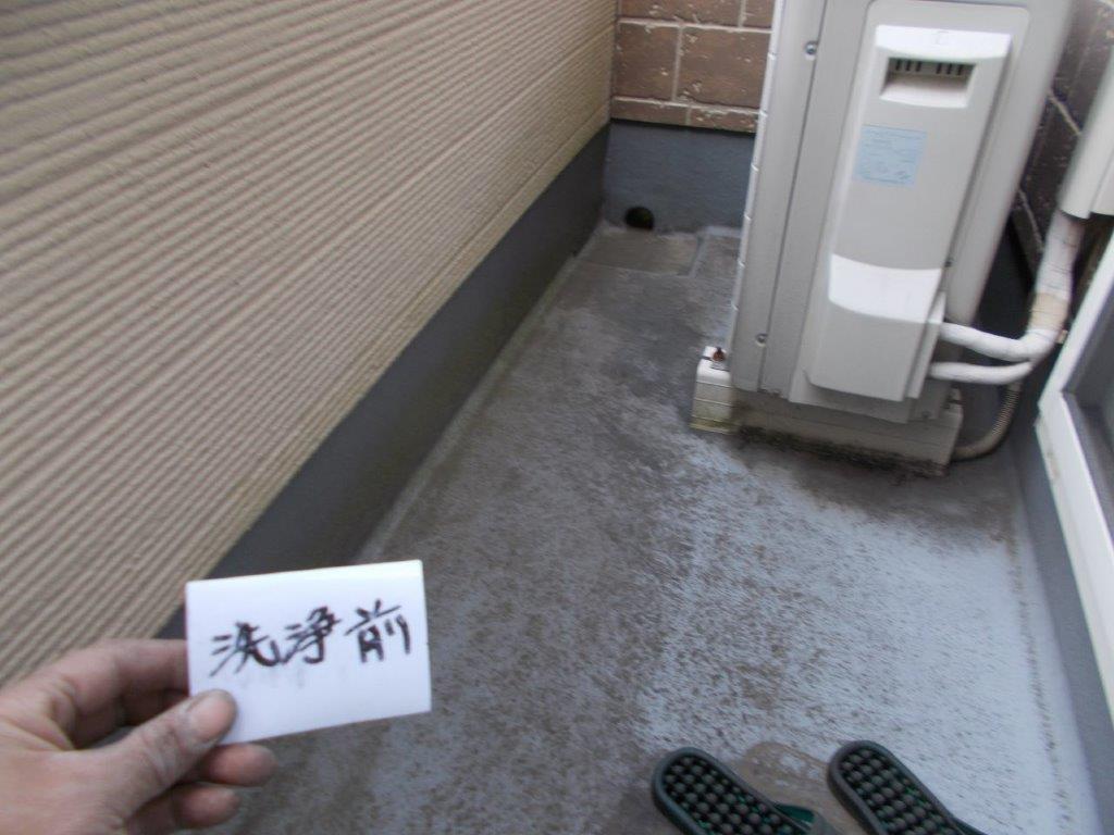 ベランダの洗浄前