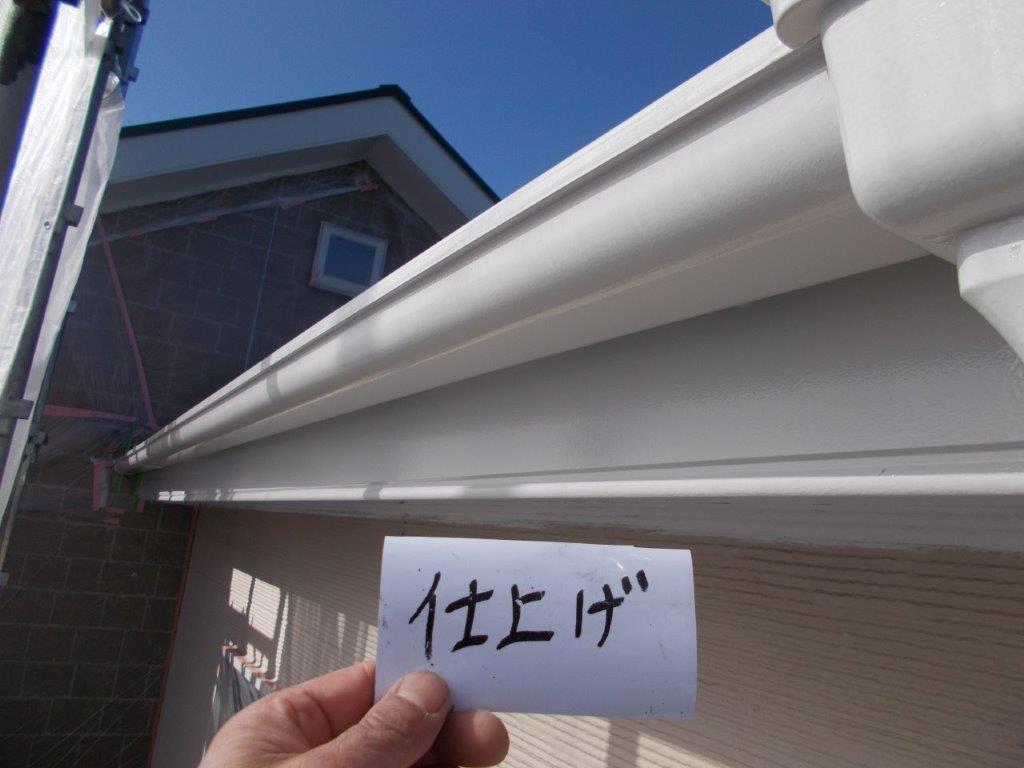 雨樋の仕上げ塗装