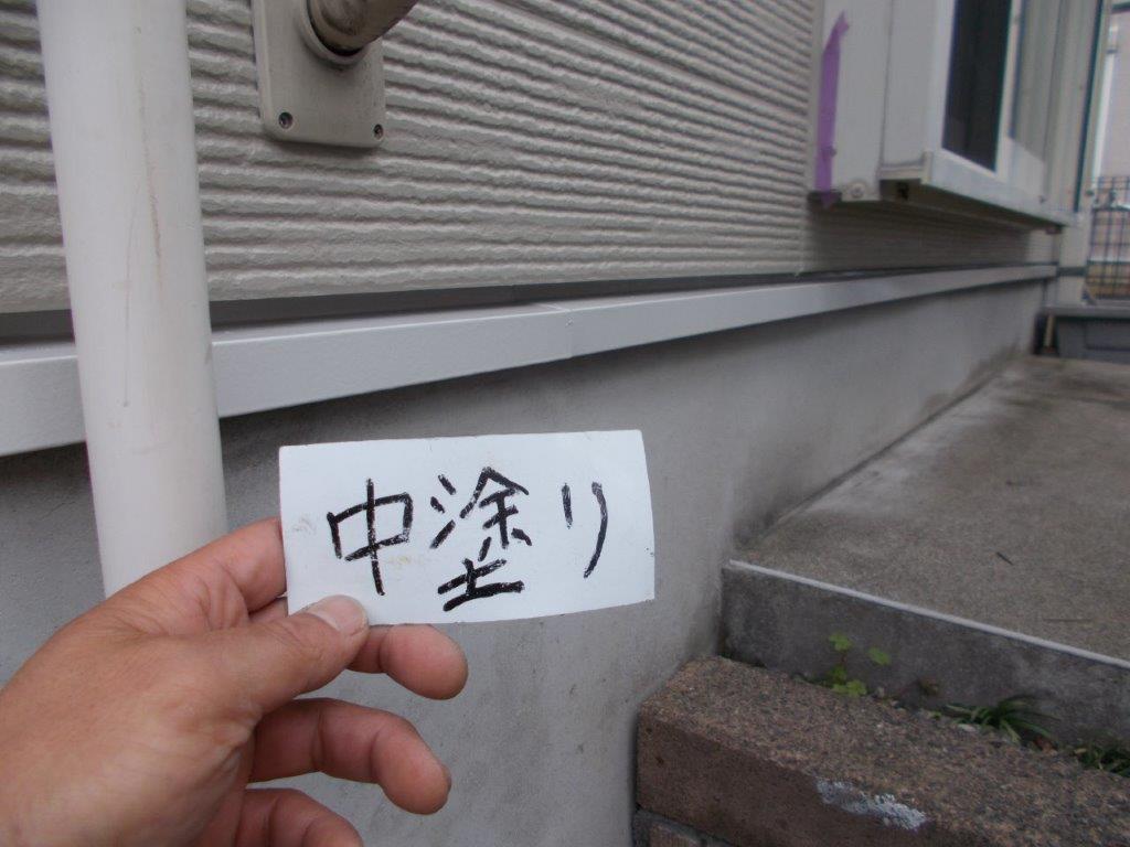水切りの中塗り塗装