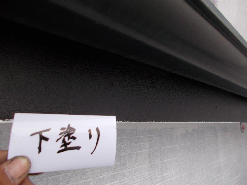 雨樋の下塗り塗装