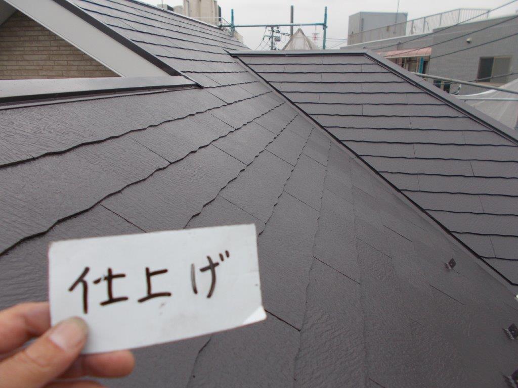 屋根の仕上げ塗装