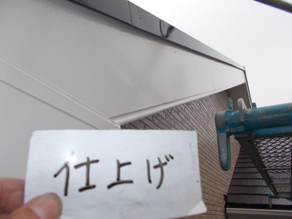 破風板の仕上げ塗装