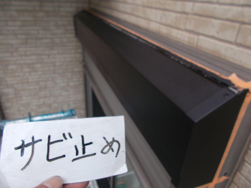 シャッターボックスのサビ止め塗装