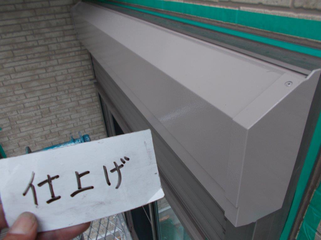 シャッターボックスの中塗り塗装