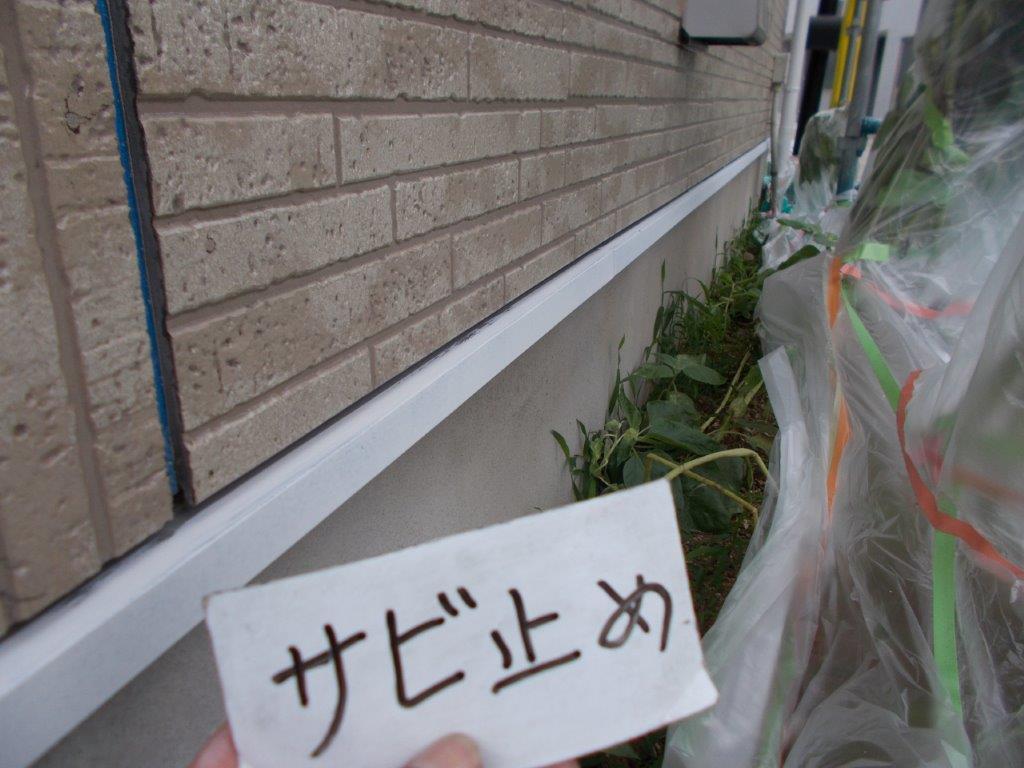 水切りのサビ止め塗装