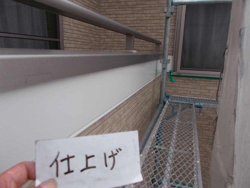 帯板の仕上げ塗装